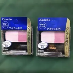 MD ラステイングシヤドウA PK1 2個セット