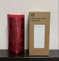 【限定品】韓国　スターバックス　バレンタイン　ステンレスタンブラー　355ml