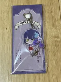 【新品】オバケイドロ2 アクリルキーホルダー　トイレの花子さん