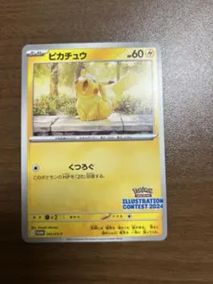 2026年最新】シリーズ：スカーレット&バイオレット ポケモンカード