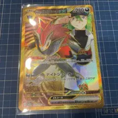 ポケモンカード　Nのゾロアーク　UR