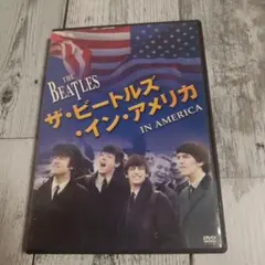 ザ・ビートルズ/ザ・ビートルズ・イン・アメリカ
