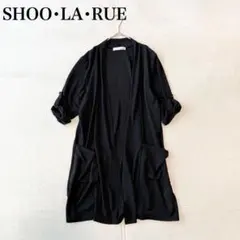 【シューラルー】 ロングカーディガン（M)ポケット ロールアップ 羽織りのサムネイル