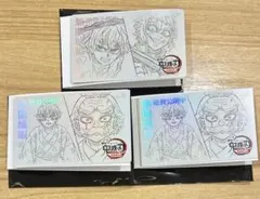 鬼滅の刃 ムービーチケット風コレクションカード　第二弾　我妻善逸　獪岳