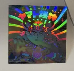 Item thumbnail for item d5464773-49df-4d09-a5c0-6ddd4f233cf9