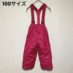 【100サイズ】キッズ/カロライン/スキーウェア/スキーパンツ/マゼンタピンク