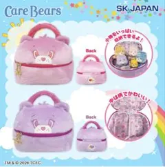 ケアベアぬいぐるみバニティポーチ　ピンク