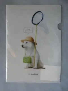 SoftBank クリアファイル