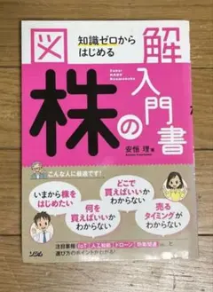 Item thumbnail for item ede31ee5-fa91-49fe-b1c0-bdf4f78c8ad2