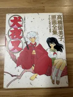 銀魂 神楽 BIG色紙 アニメイト アニくじ 坂田銀時 誕生日② - メルカリ