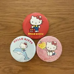 ハローキティ 缶バッジ 3個セット