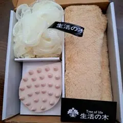 バスタイムセット 生活の木 お風呂 バスタイム リラックスのサムネイル