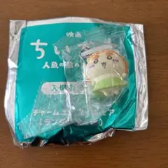 ちいかわ 映画 入場者特典 チャームミニフィギュア　シーサー