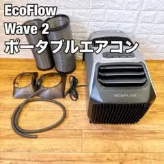 2025年最新】ecoflow wave 2 ポータブルエアコンの人気アイテム