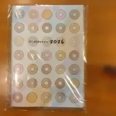 ミスドスケジュールンSCHEDULUN 2026 スケジュール帳ミスタードーナツ