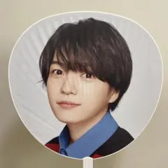 なにわ男子西畑大吾うちわ