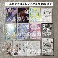 2026年最新】夜明けの唄 とらのあな 小冊子の人気アイテム - メルカリ