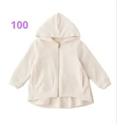 ＊petitmain プティマイン 裏毛バックフリルジップ式パーカー 100＊