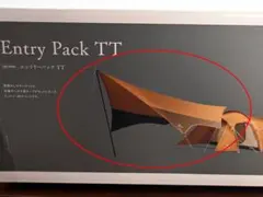 2026年最新】スノーピーク タープ ヘキサlの人気アイテム - メルカリ