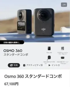 Item thumbnail for item 53d8ab5c-8216-4c34-bac9-f934518dbdcc