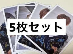 超特急 リョウガ 生写真 5枚セット