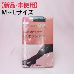【新品・未使用】福助 満足 M〜Lサイズ タイツ 110デニール
