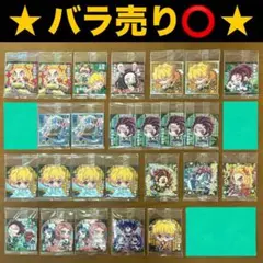 鬼滅の刃 ウエハース4・5 ディフォルメシール 多数セット【バラ売り可】