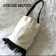 アトリエブルージュ　ヤマダヤ　ハンドバッグ　バケツ型　巾着 フリンジ　アイボリー