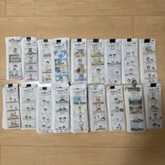 ちびまる子ちゃん 新聞 切り抜き たくさん さくらももこ - メルカリ