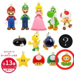 USJ 任天堂 マリオ コレクタブルキーチェーン ファイアフラワー