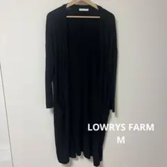 ローリーズファーム　ロングカーディガン　ブラック