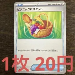 山下様 リクエスト 5点 まとめ商品