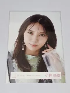 小林由依 承認欲求 セミコンプ 生写真 櫻坂46 - メルカリ