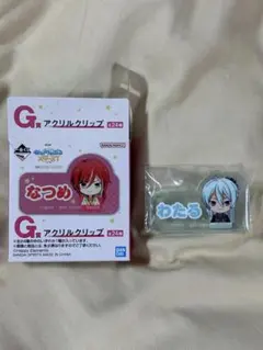 あんスタ一番くじ　アクリルクリップ　日々樹渉