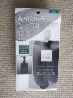 再値下げ！ダブルブラックウォッシャー　限定キットサンプル付！【コーセー】のサムネイル
