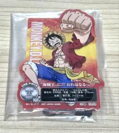 ワンピース 一番くじ F賞 ACLLECT ルフィ