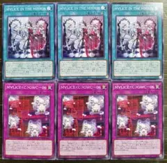 遊戯王 M∀LICE デッキパーツセット 4枚セット - メルカリ