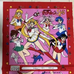 セーラームーンsupers 座布団生地