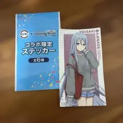 プロセカ 宵崎奏 スシロー コラボ ステッカー シール