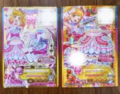 Berry Parfait プルミエールベリーコーデ 2枚セット
