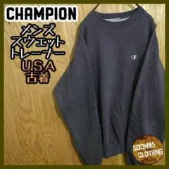 チャンピオン 無地 ロゴ スウェット トレーナー US古着 90s 長袖 グレー