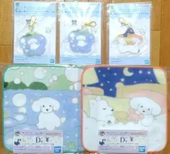 一番くじちょこっと いぬとの暮らし てらおかなつみ C賞アクリルキーホルダー２種