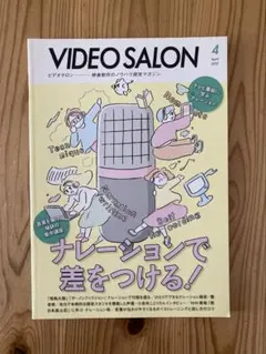 じゅらい様 リクエスト 8点 まとめ商品