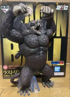 ドラゴンボール 一番くじ ラストワン賞 大猿悟空 - メルカリ