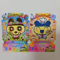 たまごっち にゅー！ごっちカード2 GR N まめっち