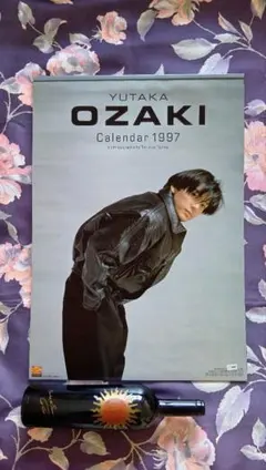 Yutaka Ozaki １９９５年 大判ポスターカレンダー✦isotope Yutaka Ozaki 1995年 大判ポスターカレンダー✦isotope - メルカリ