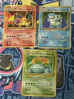 33枚PSA わるいポケモン まとめ カメックス フシギバナ カイリュー 旧裏￼ 旧裏 ポケモンカード まとめ売り わるいカメックス フシギバナ