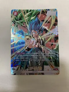 フュージョンワールド ゴジータ：BR パラレル FP-079 プロモ 応募者