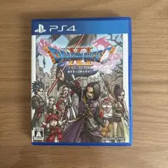 PS4 ドラゴンクエスト XI