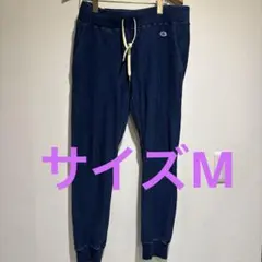 ✨極美品✨チャンピオン　リバースウィーブ　スウェットパンツ　インディゴ　M